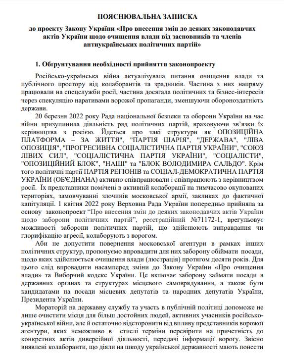 Пояснительная записка dqxikeidqxiqqeant