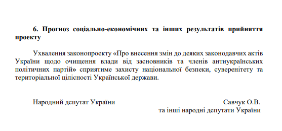 Пояснительная записка