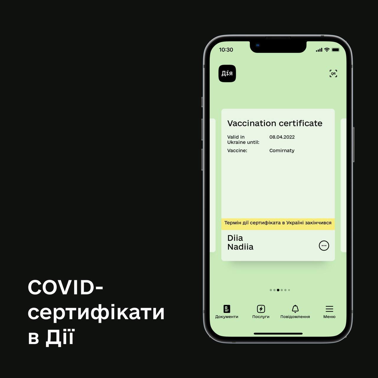 Такие отметки будут появляться на "просроченных" сертификатах. dqxikeidqxiqqeant