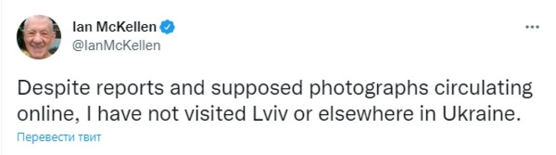 иэн маккеллен, гэндальф, гэндальф в львове, магнето