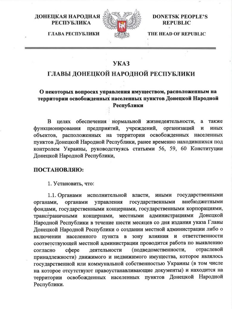 В Мариуполе оккупанты начали регистрацию частного жилья, - Андрющенко 02