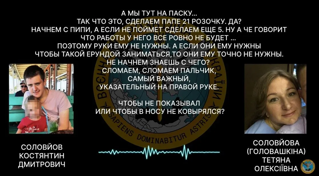 Проникнутый у ФСБшников "опыт" пыток россиянин планирует применить и к своему отцу