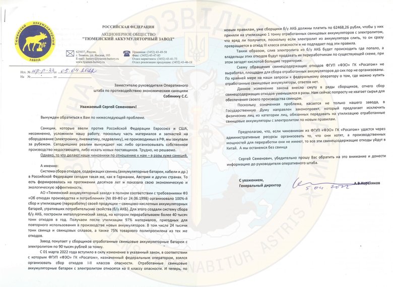 Російські чиновники своєю некомпетентністю лише посилюють ефект міжнародних санкцій, - ГУР МО 01 dqxikeidqxitkant