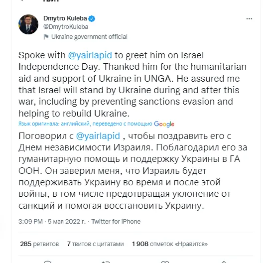 Твит Кулебы dqxikeidqxitkant