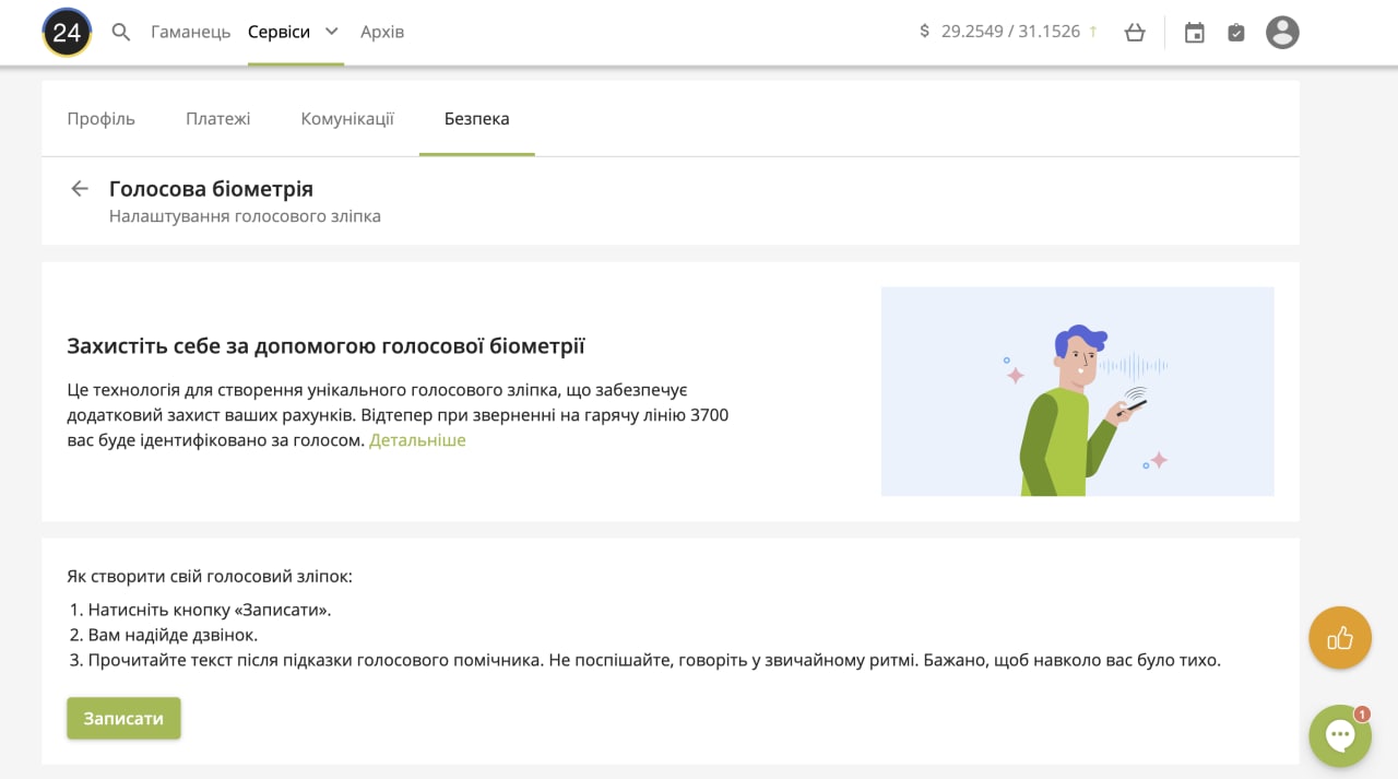 golos dqxikeidqxidant