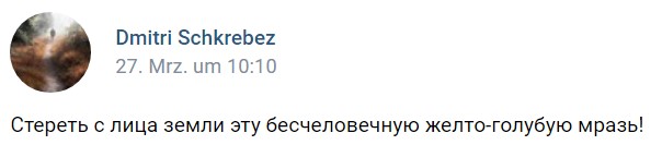 Отец убитого на крейсере