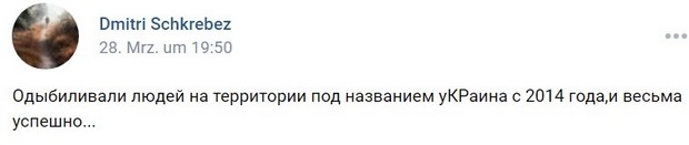 Отец убитого на крейсере