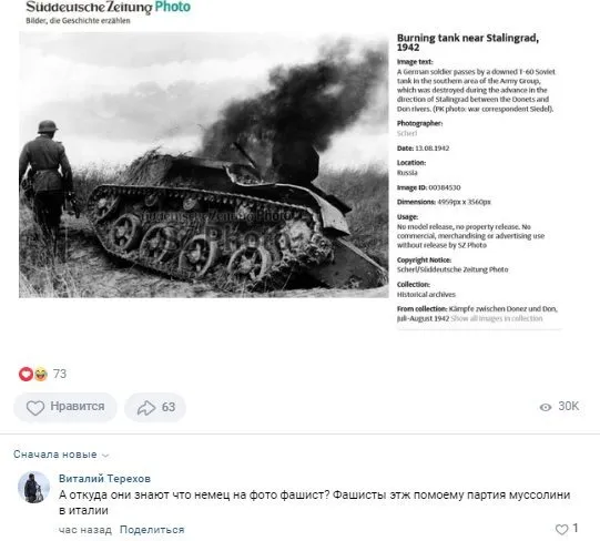 Дракона надо добивать, а не пытаться с ним договориться