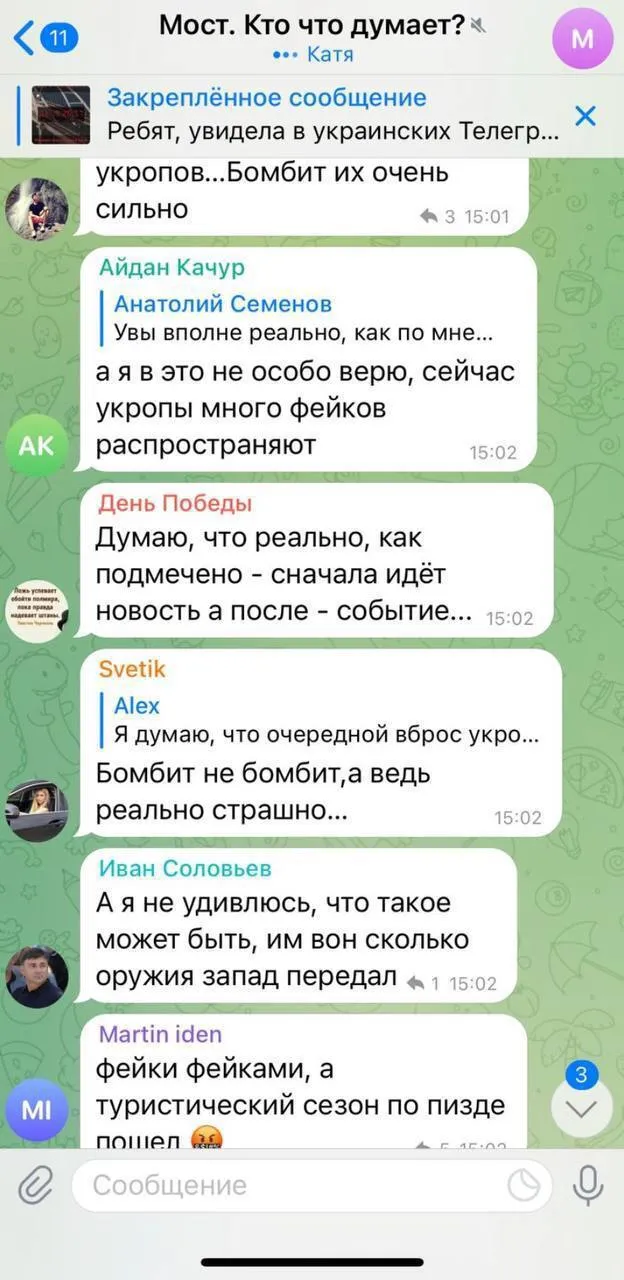 В Крыму началась паника из-за риска уничтожения Крымского моста. dqxikeidqxitkant