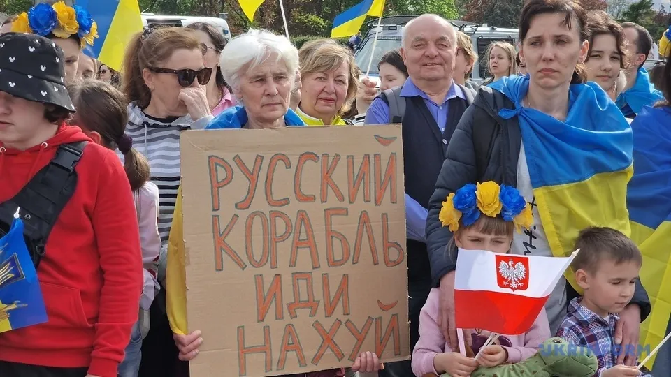 Плакат "Русский военный корабль, иди на..."