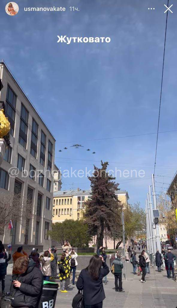 Ранее россияне готовились к параду dqxikeidqxiqqeant