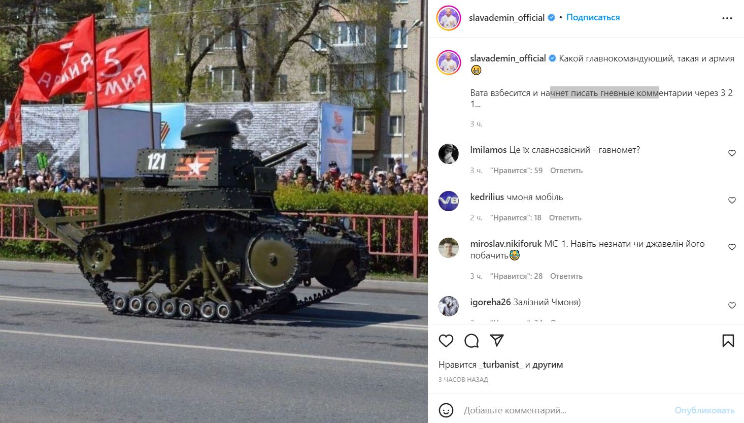 чмо-мобиль dqxikeidqxitkant