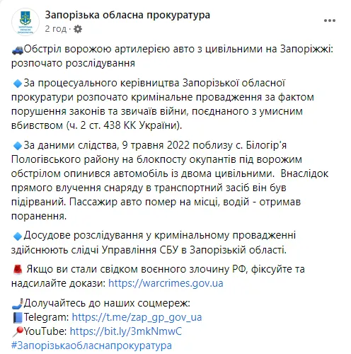 Оккупанты обстреляли авто с мирными жителями dqxikeidqxiqqeant