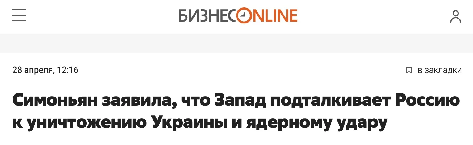 Россиян готовят к ядерной войне dqxikeidqxitkant