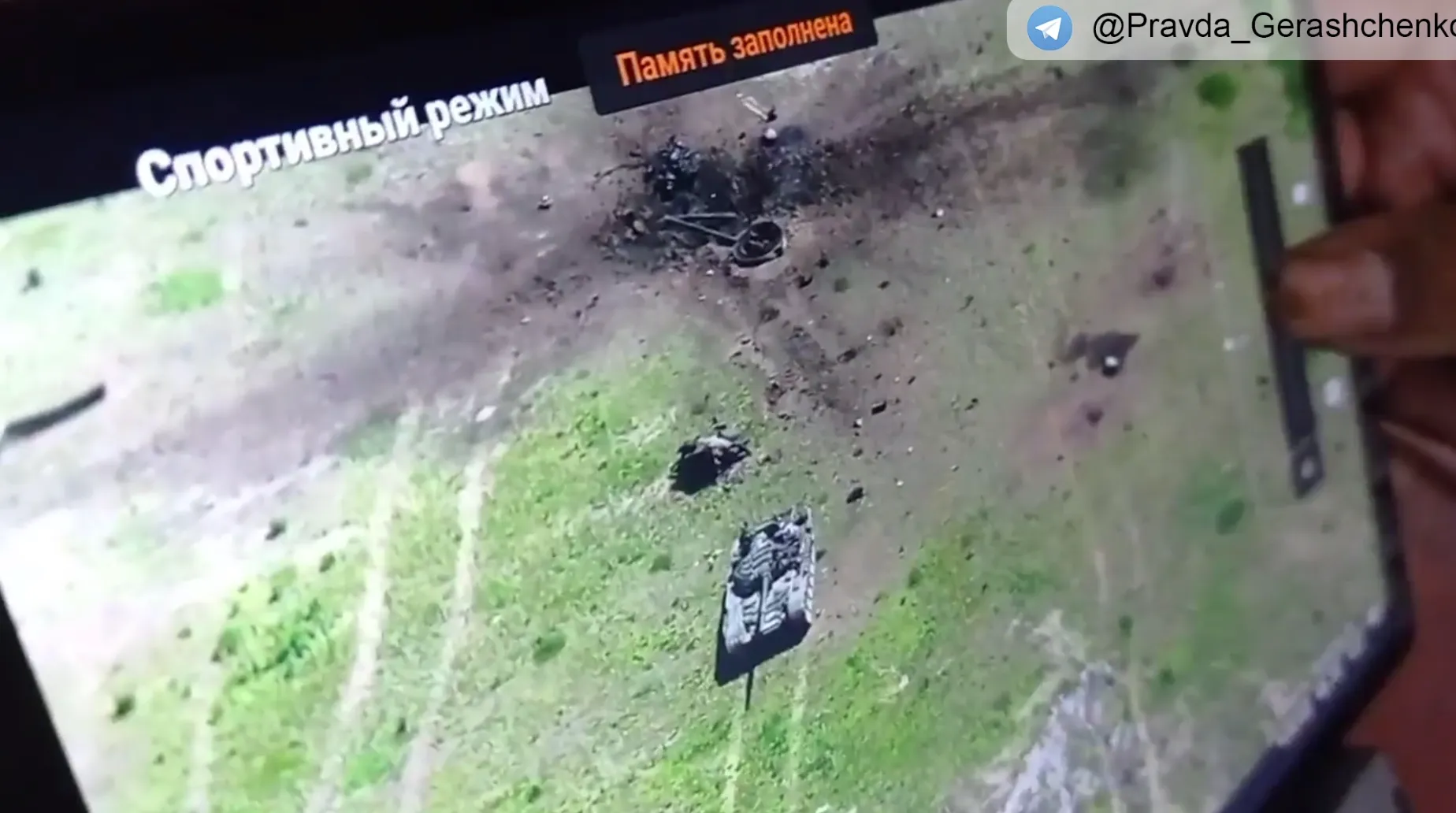 Там же осталась и подбитая техника