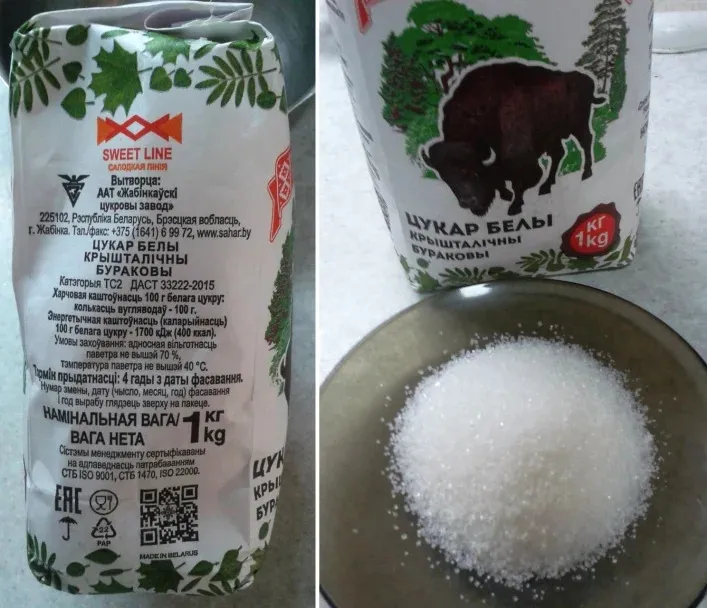 Что продают украинцам dqxikeidqxiqqeant