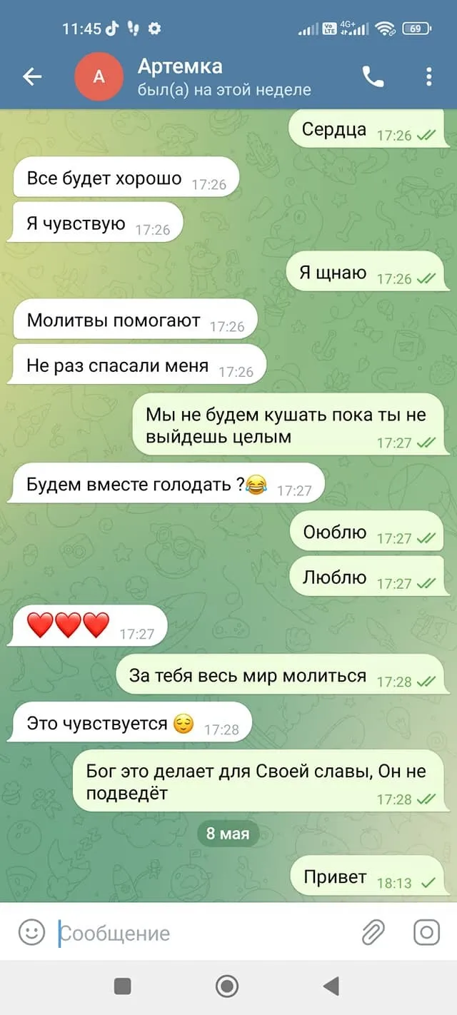 Ирина Егорченко опубликовала скрин переписки dqxikeidqxiqqeant