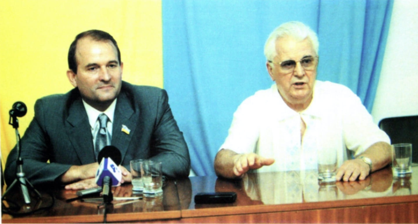 Виктор Медведчук и Леонид Кравчук (фото из личного архива Кравчука) Виктор Медведчук и Леонид Кравчук (фото из личного архива Кравчука)