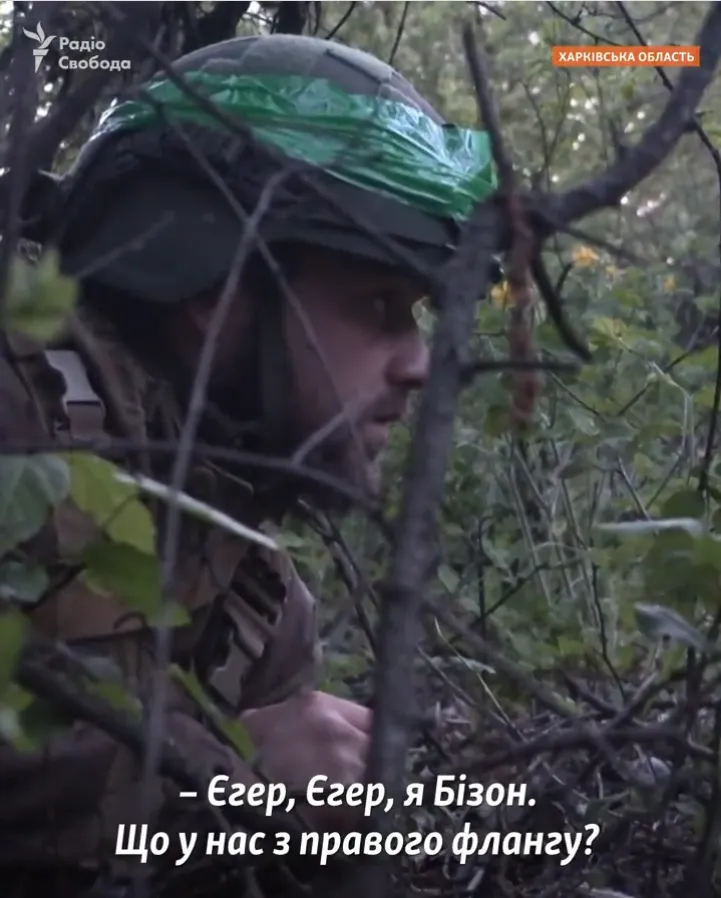 Украинские защитники в Харьковской области отвлекли оккупантов, чтобы пойти в контрнаступление