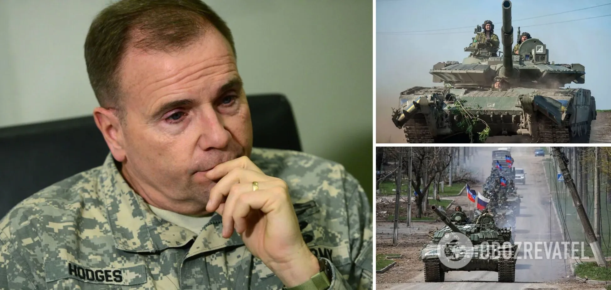 Ходжес считает, что летом 2022-го ВСУ смогут оттеснить войска РФ к позициям до 23 февраля dqxikeidqxitkant