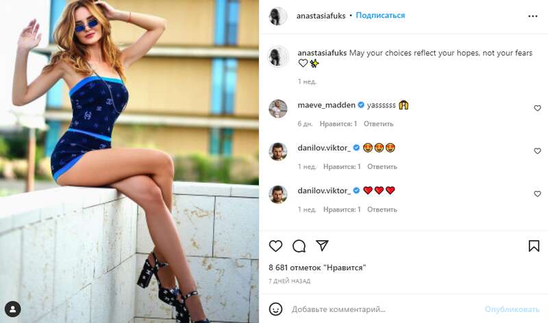 Анастасия Фукс засветилась в компании Лопыревой dqxikeidqxiqqeant