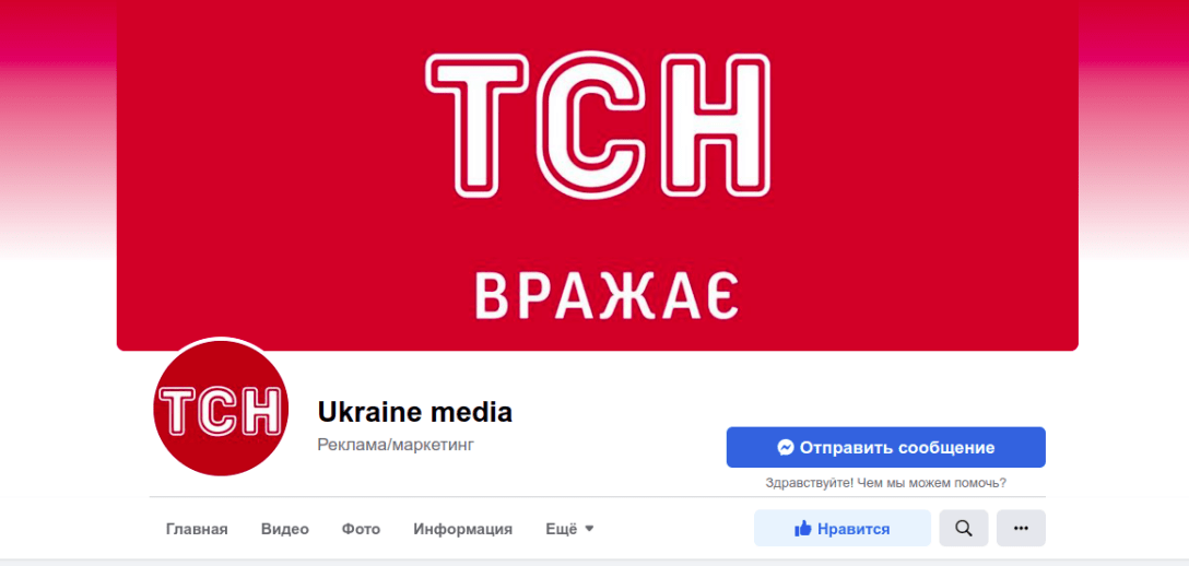 Мошенники ТСН выплаты помощь ООН Госспецсвязь банковские реквизиты dqxikeidqxitkant