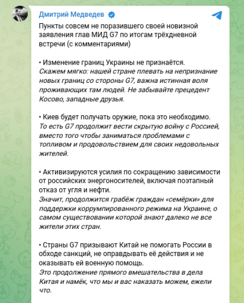         G7 dqxikeidqxiqqeant