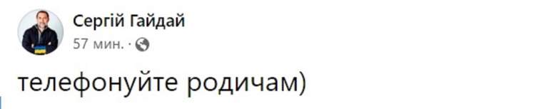 Обращение Гайдая dqxikeidqxitkant