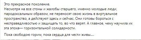 Олигарх пытался обойти санкции