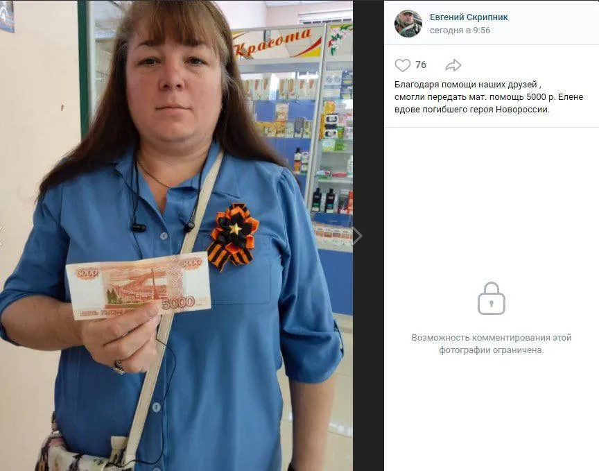 Вдова ликвидированного российского оккупанта dqxikeidqxiqqeant