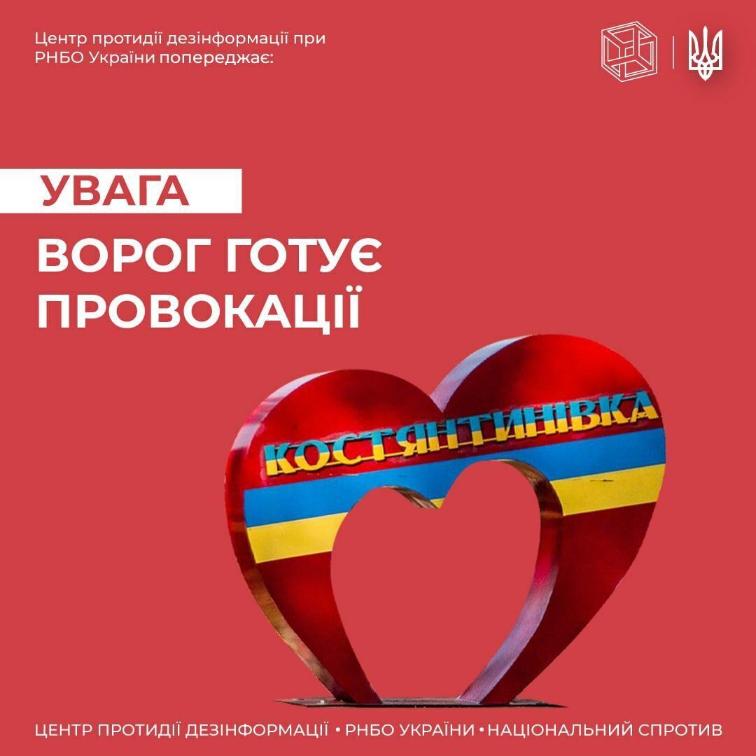 Российские оккупанты могут устроить на территории Донецкой области провокации с преступлениями dqxikeidqxiqqeant