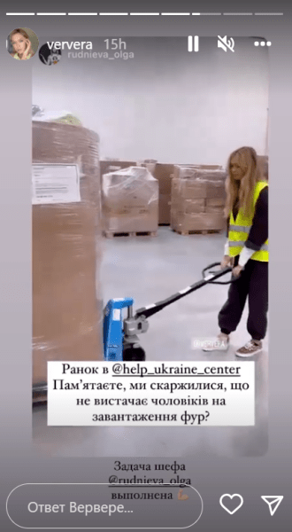 Вера Брежнева разгружала фуру с гуманитарной помощью в Люблине dqxikeidqxiqqeant