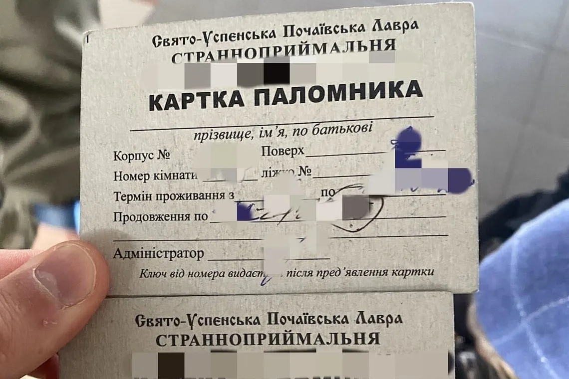 Карта паломника dqxikeidqxiqqeant