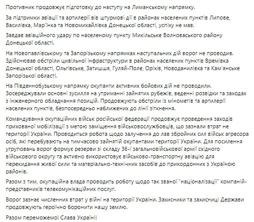 В РФ продолжается