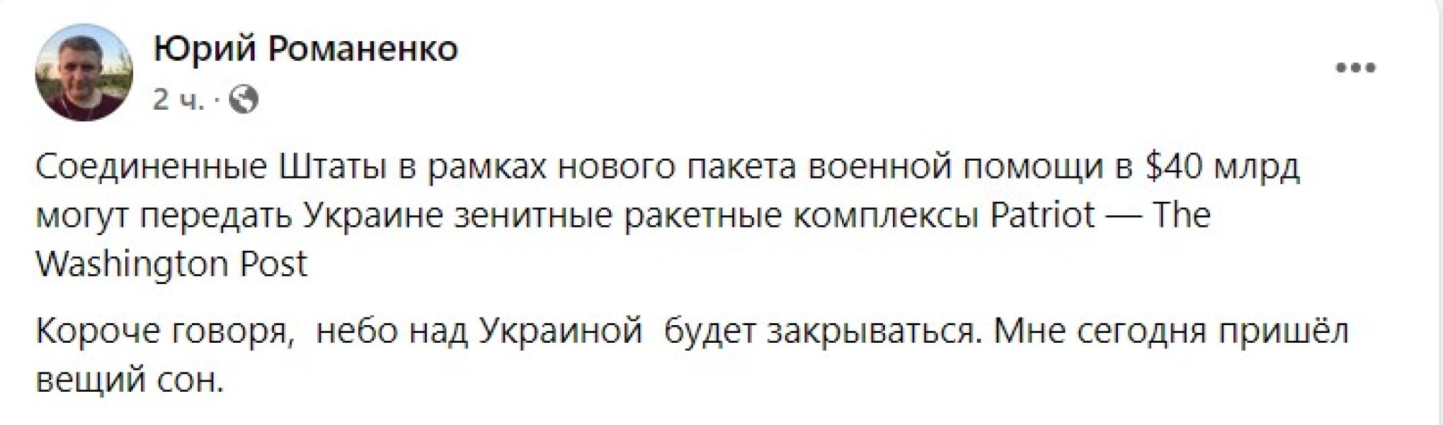 Сообщение Юрия Романенко dqxikeidqxitkant