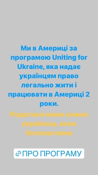 Стася Ровинская призналась, что с семьей переехала в США dqxikeidqxitkant