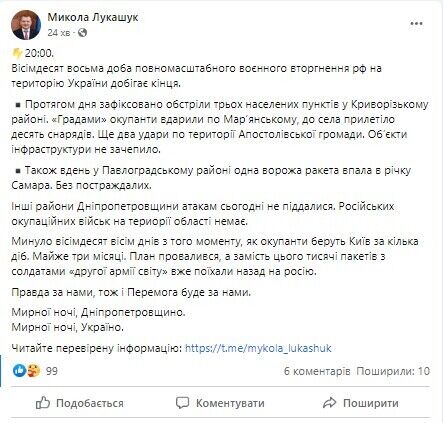 Оккупанты обстреляли "Градами" три населенных пункта dqxikeidqxiqqeant