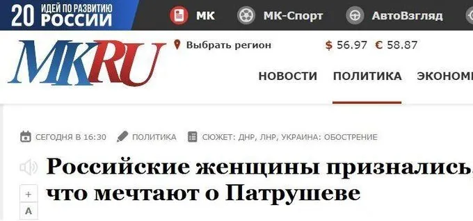 Россиян, возможно, готовят к смене президента dqxikeidqxiqqeant