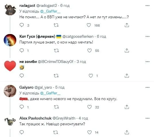 Россиян, возможно, готовят к смене президента