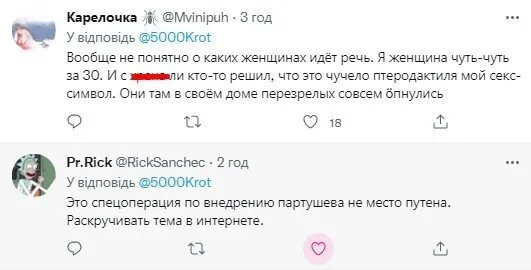 Россиян возможно готовят к смене президента