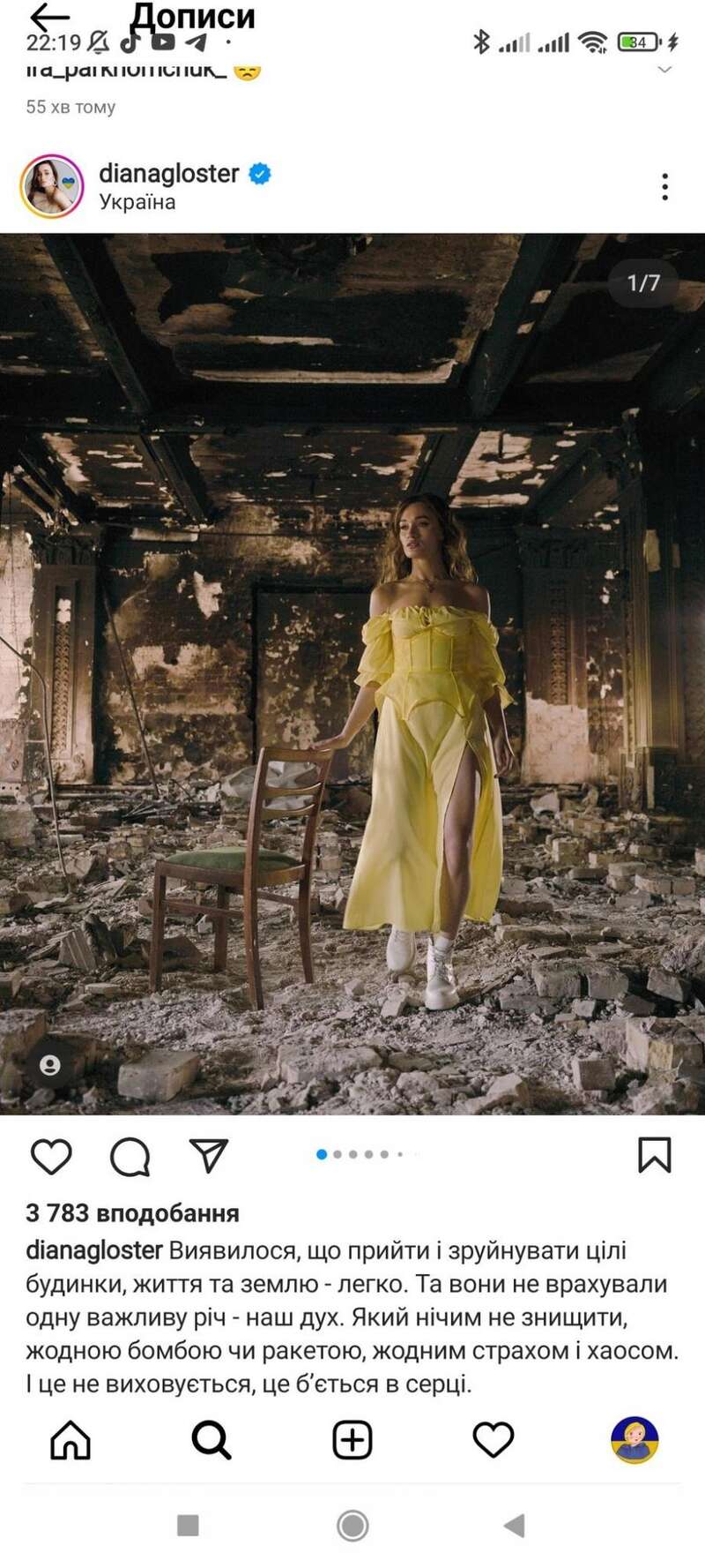 Украинская блогерша рекламирует платье на фоне разрушенных домов: детали скандала