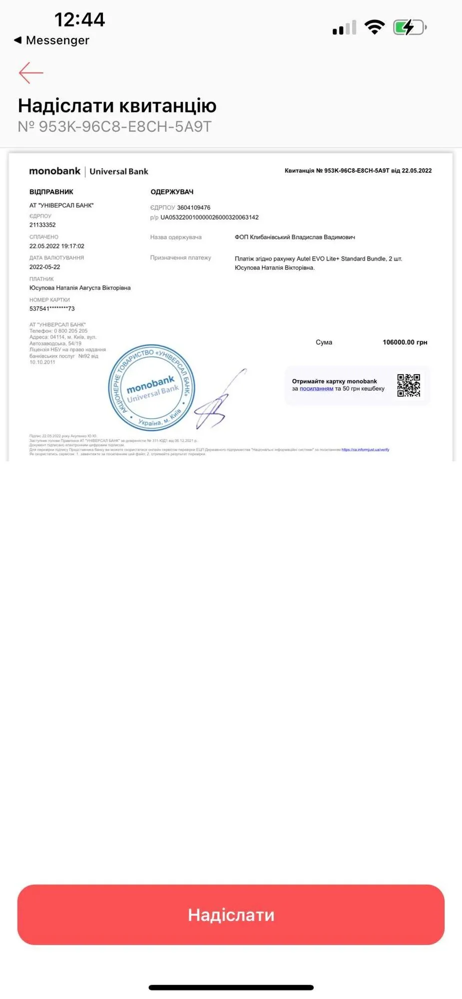 Раненым военным для спасения конечностей необходимы АВФ: волонтер обратилась за помощью