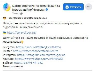 В ВСУ показали завершение разведывательного вылета квадрокоптера dqxikeidqxiqqeant