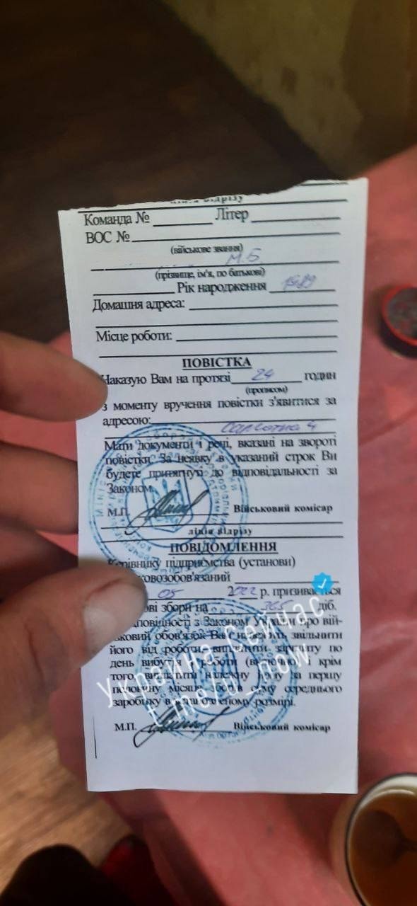 Всеобщая мобилизация: в Киеве повестки в военкомат стали вручать пассажирам метро dqxikeidqxiqqeant