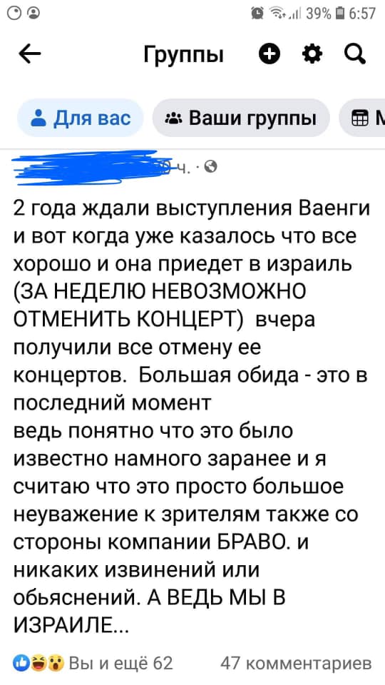 Она молится за здоровье Путина: в Израиле отменили концерты Елены Ваенги dqxikeidqxiqqeant