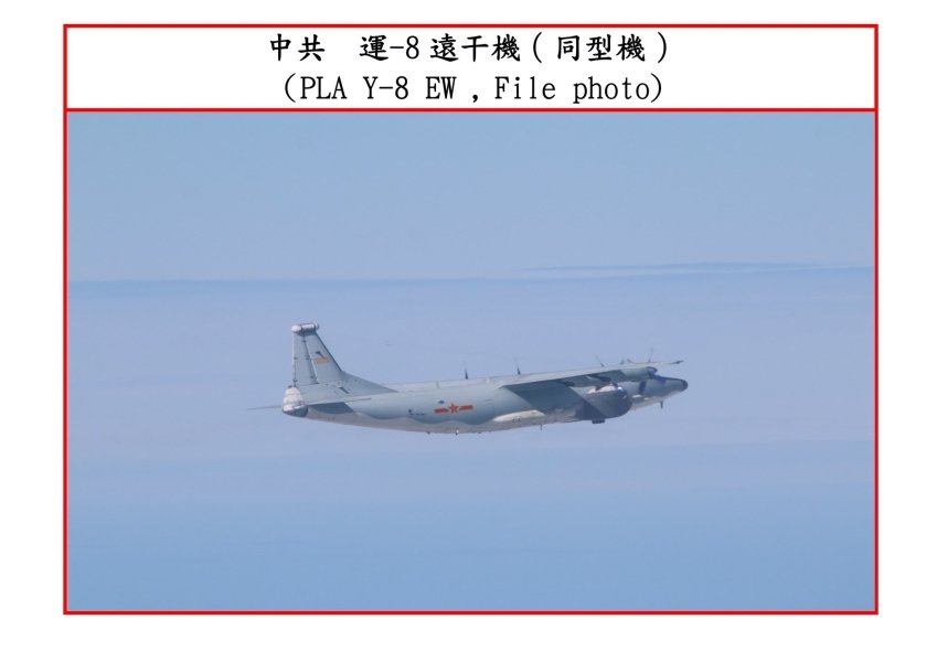 Китайские самолеты, самолеты китайских ВМС dqxikeidqxiqqeant