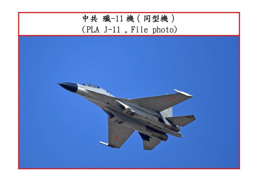 Китайские самолеты, самолеты китайских ВМС