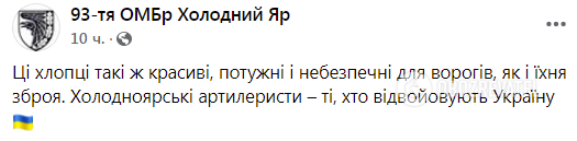 Пост пресс-службы