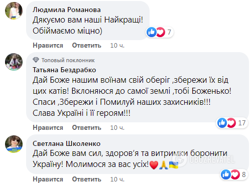 Комментарии под фото