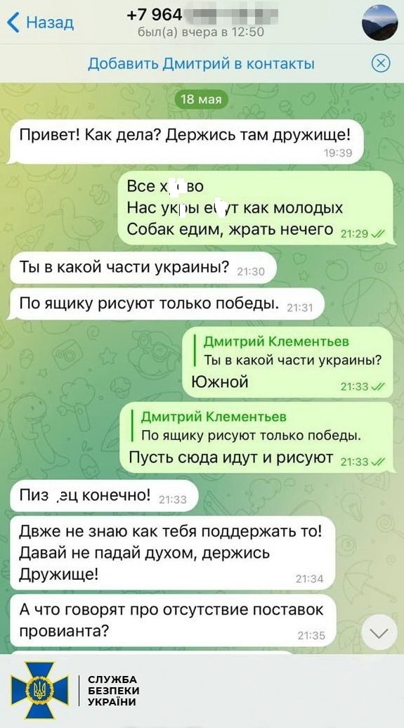 "Сегодня йоркшир-терьера кушали": оккупанты с голодухи едят собак под Херсоном dqxikeidqxiqqeant
